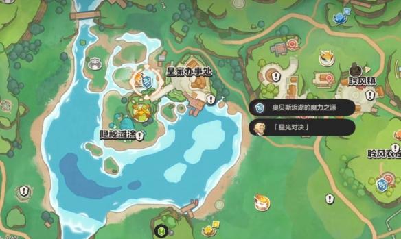 洛克王国世界奥贝斯坦湖神奇的蛋在哪