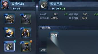 逆战未来战争矩阵怎么养成