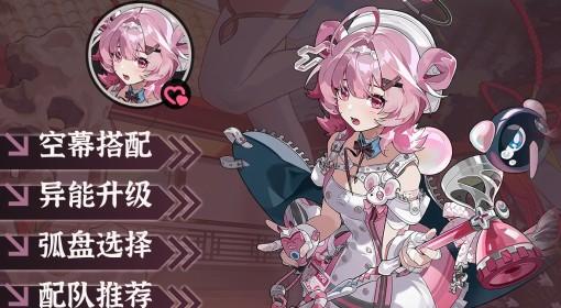 异环 小吱全面培养攻略