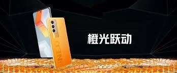 iqoo neo6什么时候发布