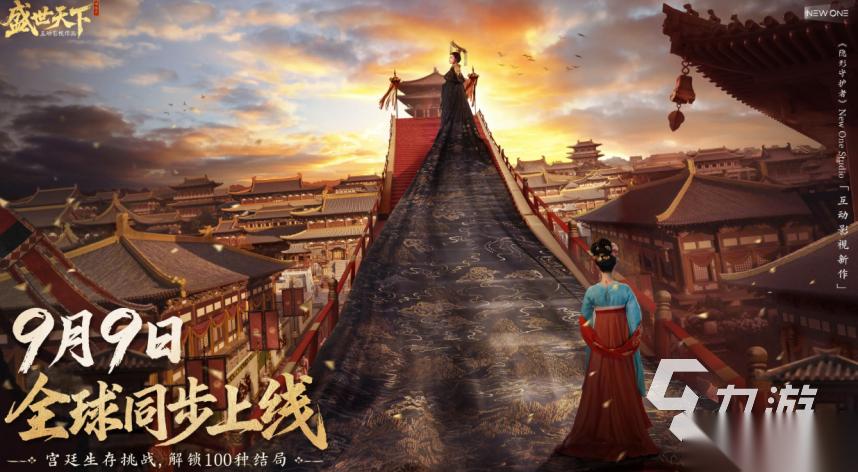 有什么必玩的盛世游戏大全推荐 2026值得下载的高分盛世游戏排行榜