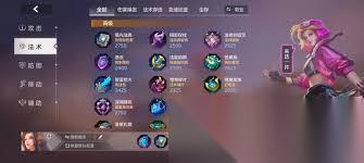 曙光英雄女魃玩法攻略