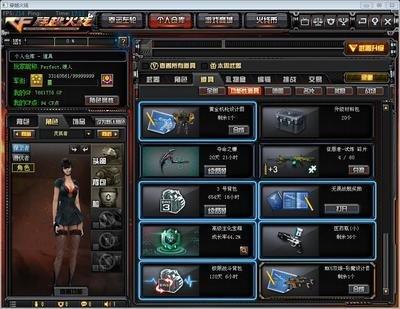 哪个平台买cf号好