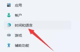 雷电模拟器系统时间异常如何解决