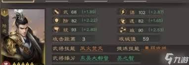 三国乱世霸王夏侯渊怎么配队