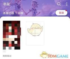 次元姬小说app如何添加书架