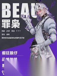 远光84有什么新角色