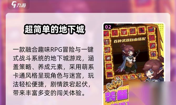 打败史莱姆导弹先生的终极攻略 学会这些技巧