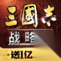 三国志战略版赵云孙策武将搭配