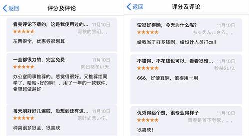 星巴克app如何出示会员码
