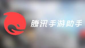 腾讯手游助手如何设置语言