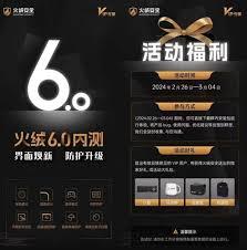 火绒安全如何阻止U盘控制