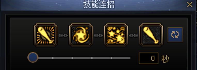 DNF战法一键连招技能推荐