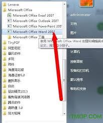 哪里找绝对可用的Word2007激活码