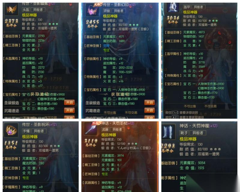 探秘 传奇国度 游戏中的神威魔域玩法 感受魔法世界的魅力