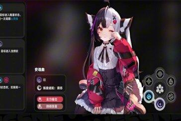 异环安魂曲技能介绍 安魂曲技能好用吗