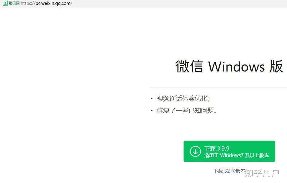 微信状态不见了怎么办