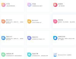 水印云网页如何登录
