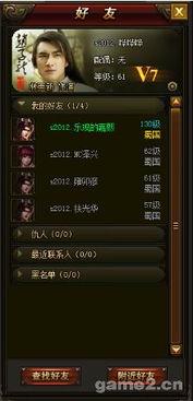 原神履迹寻路网页活动参与地址在哪