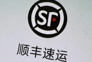 顺丰速运人工客服电话 顺丰速运客服电话转人工教程
