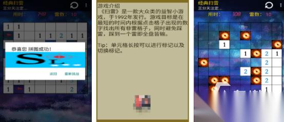经典单机手游有哪几个 2026高人气的经典手游推荐合集
