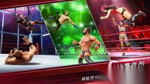 wwe美国职业摔角游戏下载 2026热度高的wwe美国职业摔角游戏大全