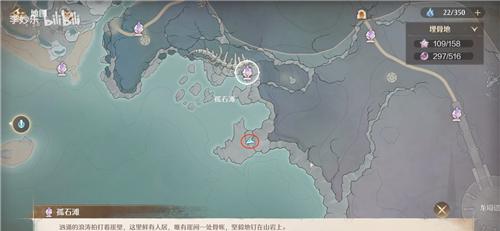 无限暖暖孤石滩下方谜题空间攻略 如何推箱子找到通往奇想星的路径