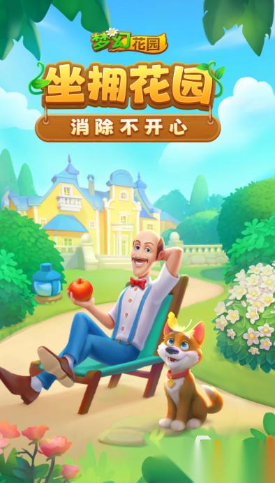 下载人气高的免费版小游戏 2026分享有趣的小游戏大全