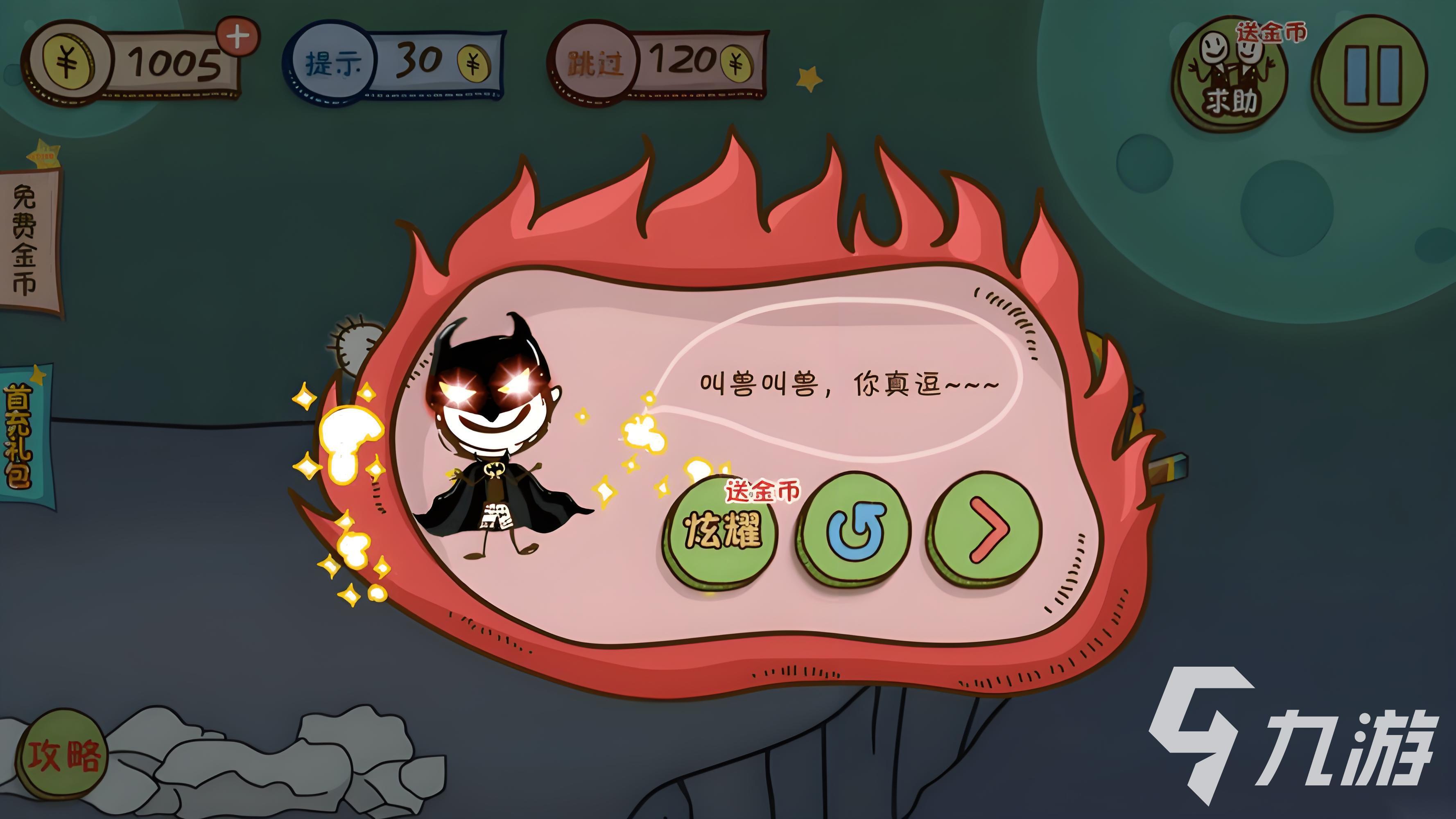 2026有哪些好玩的手游 高人气趣味手游排行榜
