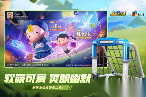 热门的卡丁车游戏有哪些 2026耐玩的卡丁车游戏下载