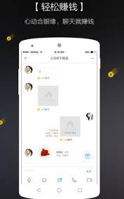 知聊如何设置收费