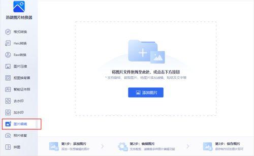 早安心语手机版如何设置贴纸颜色