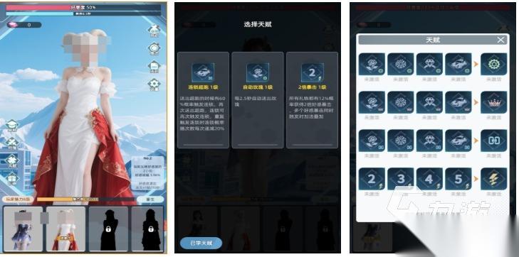 一个平平无奇的收集美人游戏叫什么 好玩的美女游戏有哪些2026
