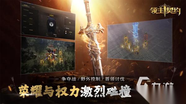 十大竞技游戏排行榜 2026受欢迎的竞技手游合集