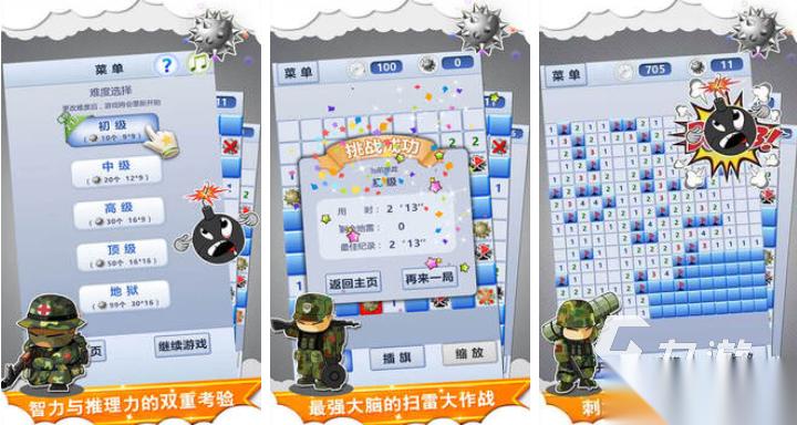 有趣的100种小游戏下载合集 好玩的小游戏盘点2026