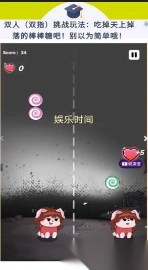 好玩的双人游戏有哪些介绍2026 有意思的双人游戏汇总