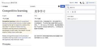 彩云小译如何翻译文档