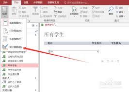 如何在access中删除特定数据