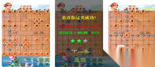 经典的象棋游戏单机下载 热门的象棋游戏推荐2026