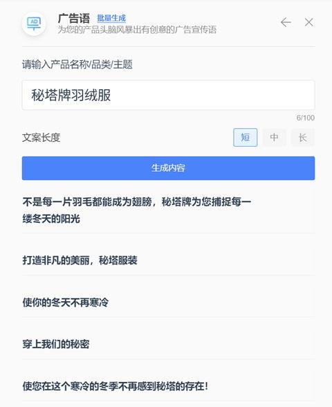 秘塔写作猫查重方法