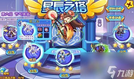 洛克王国世界脆筒甜甜如何获取