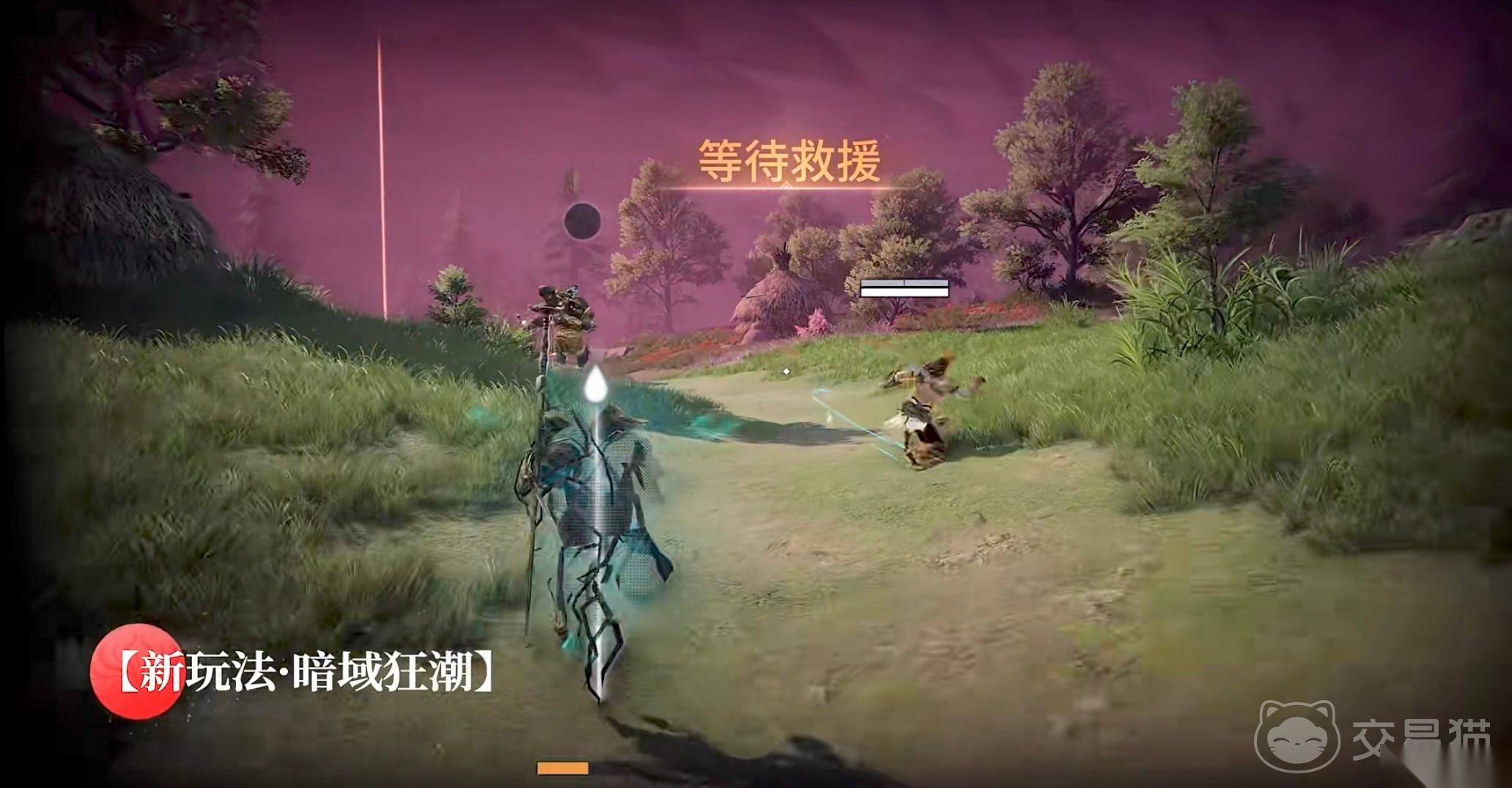 永劫无间手机游戏账号交易平台哪个好 永劫无间手机游戏号买卖软件分享