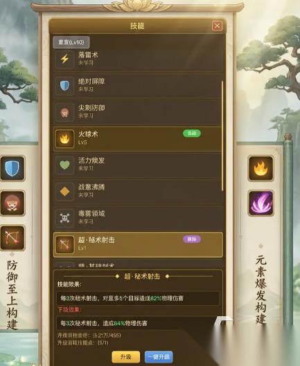 佛系挂机手游下载在哪 佛系挂机手游下载介绍
