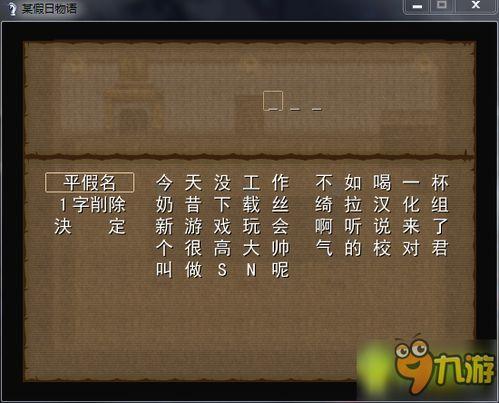 达尔文悖论怎么全流程通关