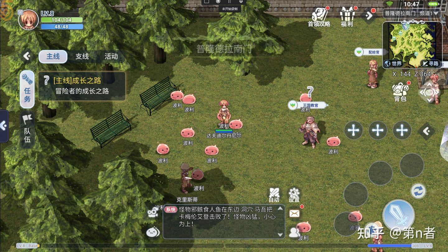 仙境传说重生铁匠急速金钱挥砍流怎么玩