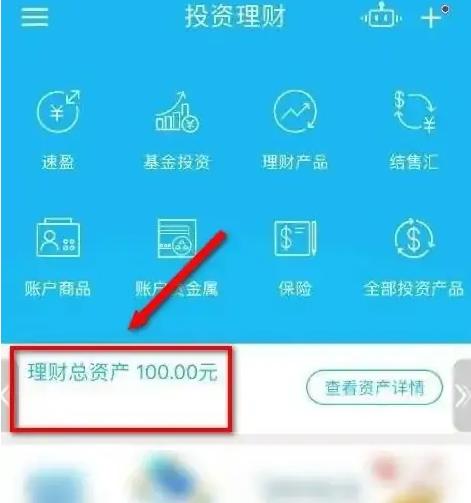 建行手机银行的定期存款如何取出 建行手机银行定期存款取出方法