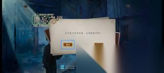 栖云遗忘之境雅克有什么成就