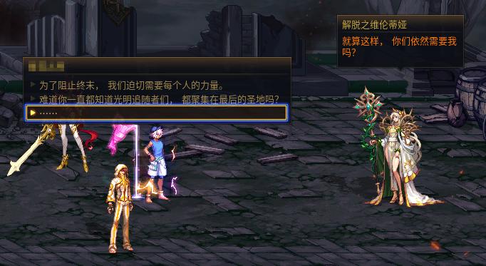 DNF终末侵蚀之圣人成就攻略