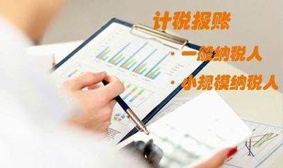 湖南企业登记电子营业执照怎么登录