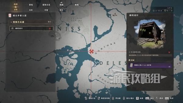 红色沙漠机甲怎么制作